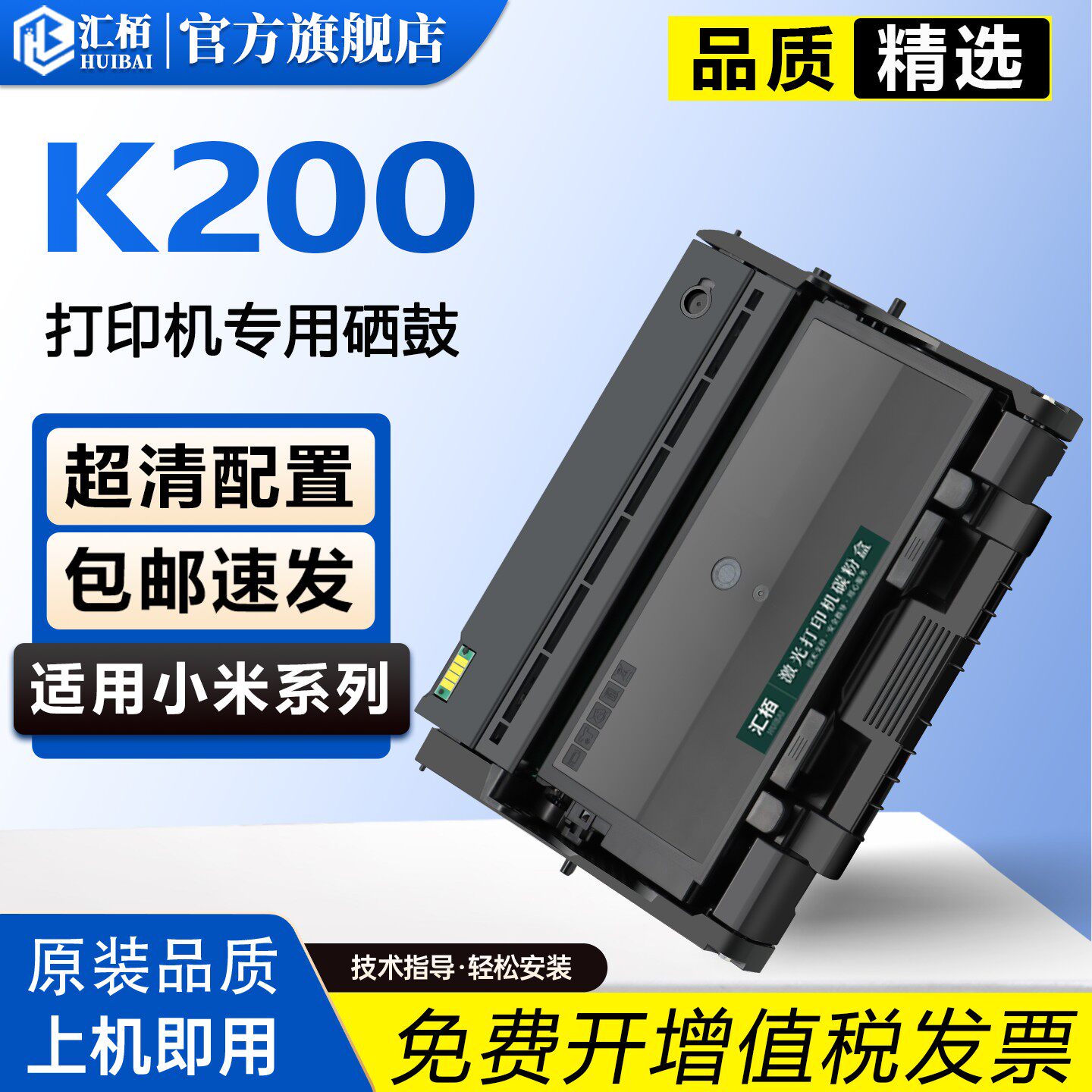 汇栢适用立思辰TN328粉盒GA7029dn硒鼓GA3032dn SP1800打印机墨盒TN328-M激光碳粉盒DR328U感光鼓墨粉盒 鼓架 - 实物图