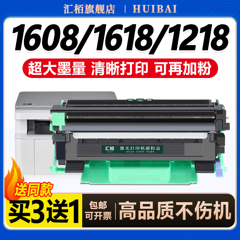 适配稳定 高清成像 用得安心