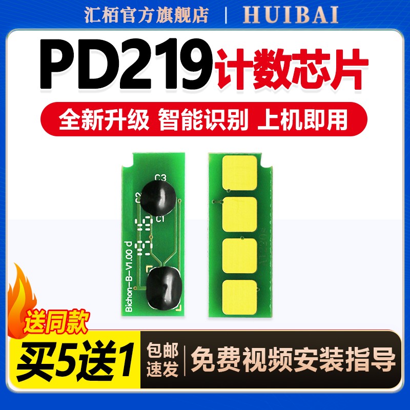 轻松打印/无忧办公/就选汇栢硒鼓 强国品牌.