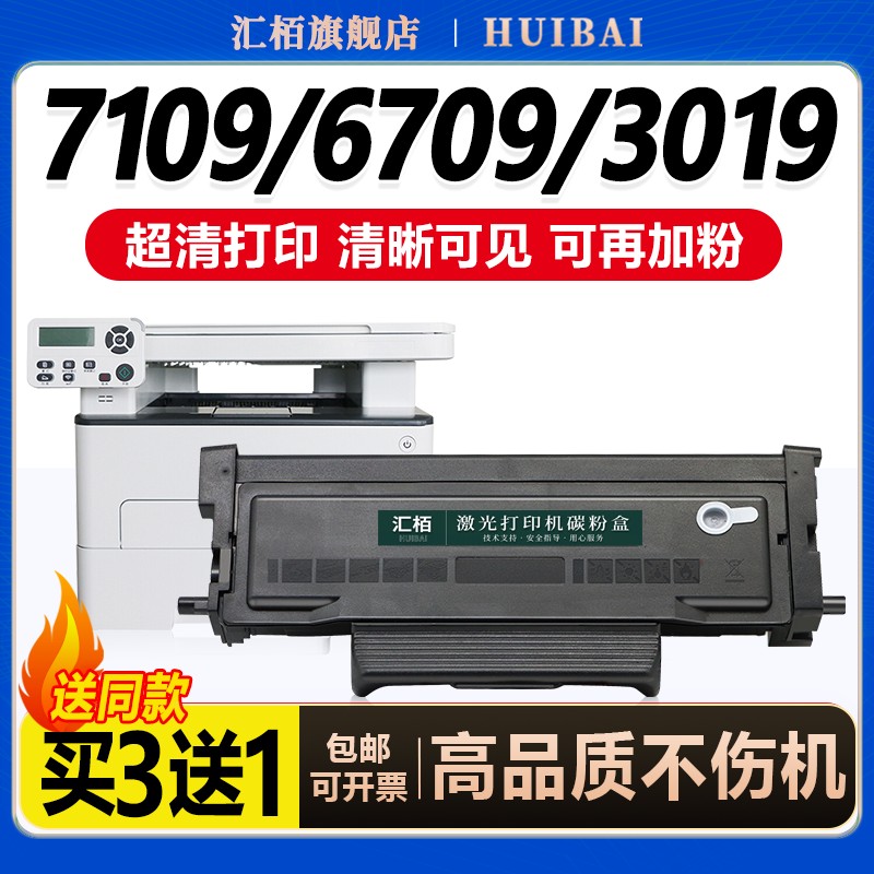 品质可靠 用的安心 强国品牌