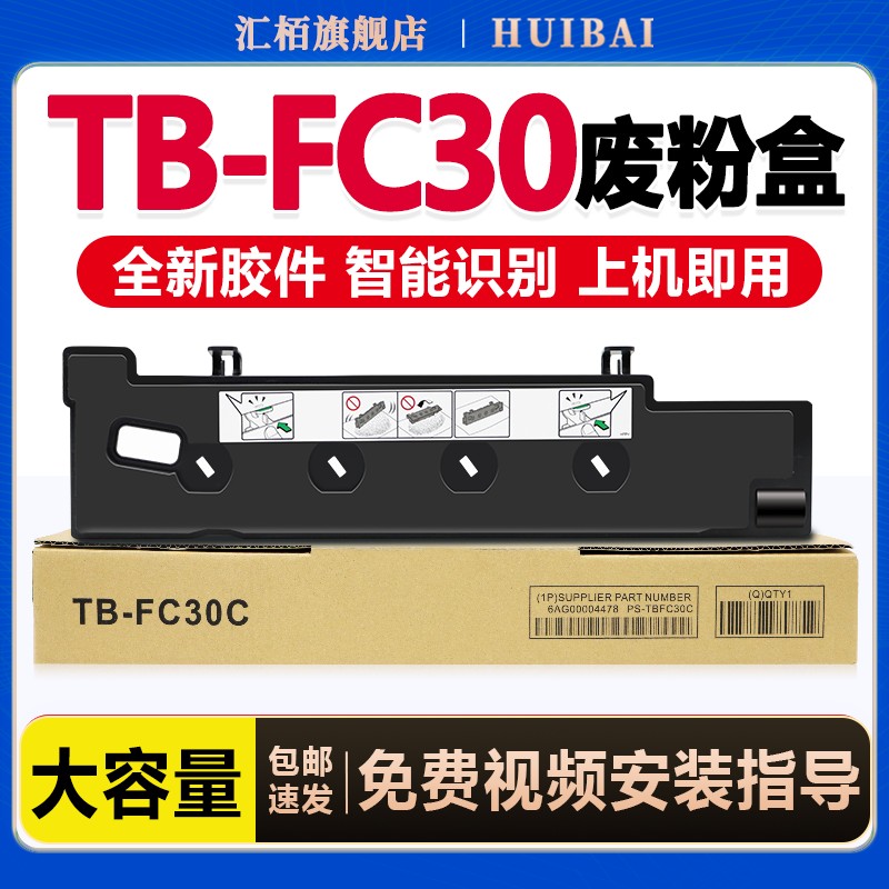 配置稳定 精准识别 上机即用