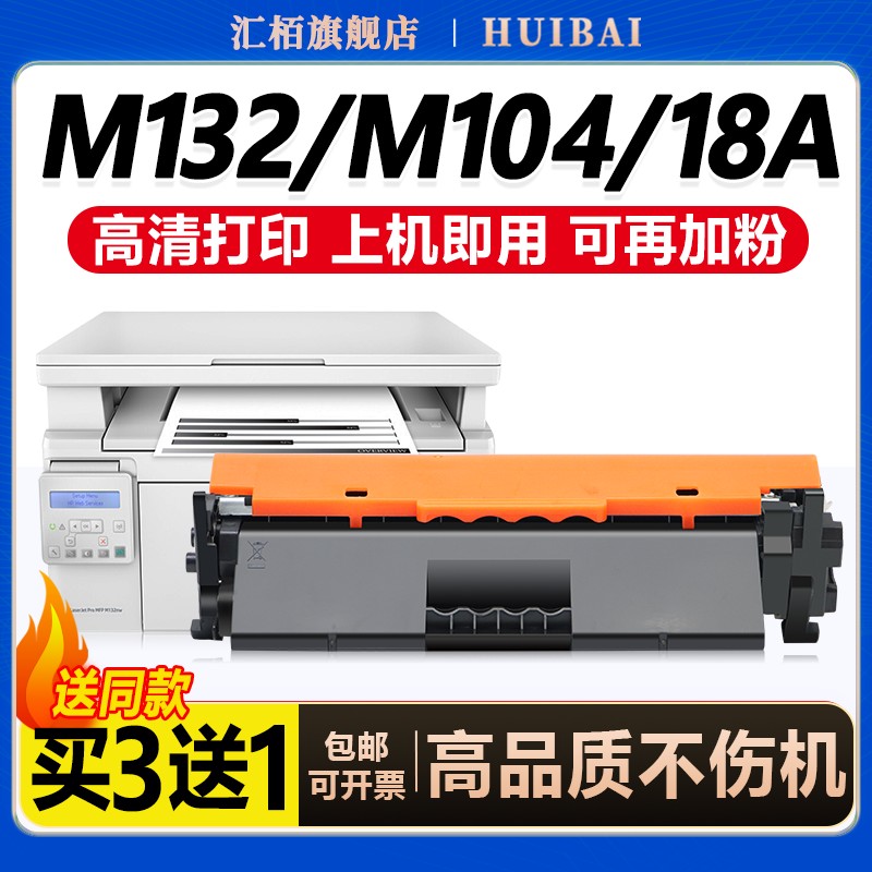 高清打印 超长续航 品质可靠