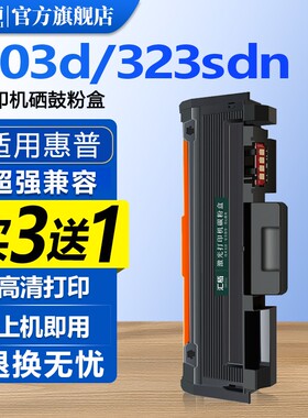 汇栢适用惠普W1810A硒鼓181A粉盒323dnw/sdnw/d打印机303d/dw墨盒335dn/dw碳粉盒墨粉盒W1816A成像鼓架带芯片