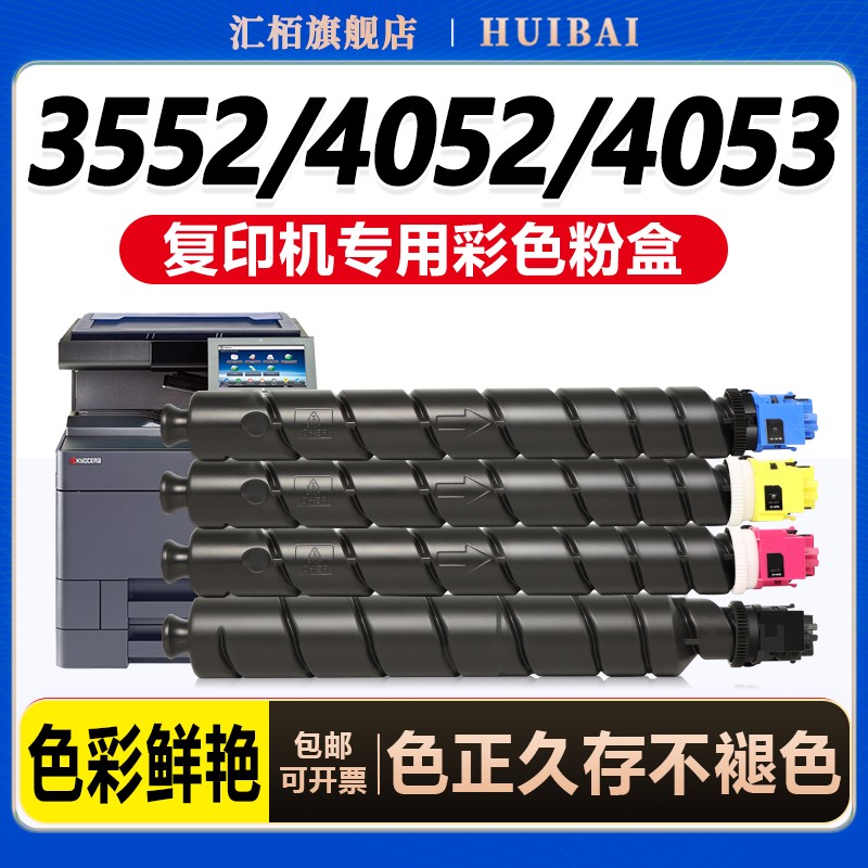 超清色彩 定影牢固 强国品牌