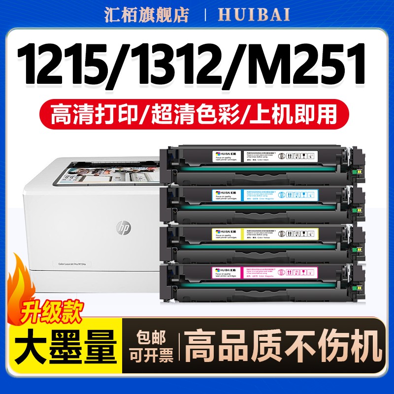 品质保障 健康环保