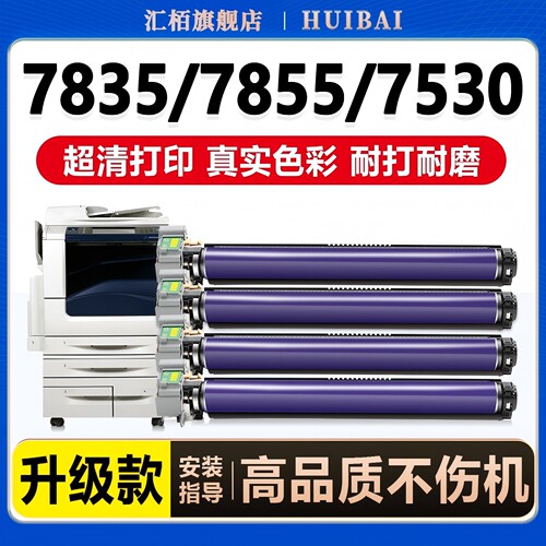 高清耐打，就选汇栢、推荐富士版更强更耐用