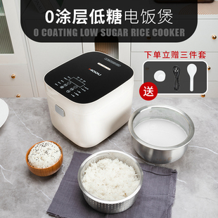 MOOU摩欧低糖电饭煲液晶屏1 5人0涂层304不锈钢球釜内胆