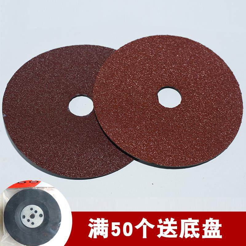 全新钢砂纸磨片砂纸片角磨机砂纸片砂轮木工抛光打磨片钢纸片包邮,标准件/零部件/工业耗材,切割片/磨片,淘宝优惠券,粉丝福利购,淘宝优惠卷
