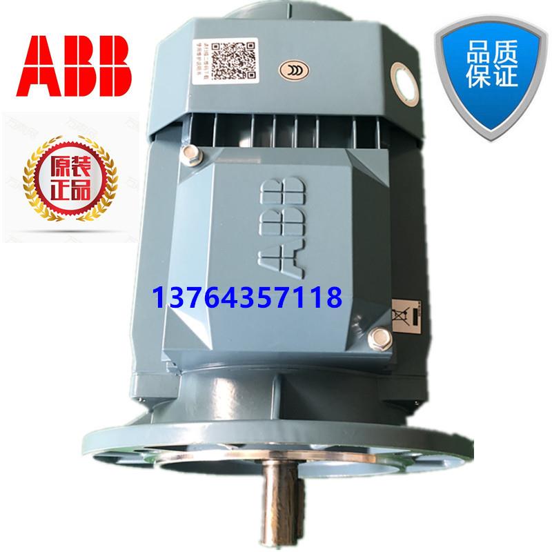 新款电机QABP 132S2A 2P 5.5KW 变频调速三相交流电动机 3包邮