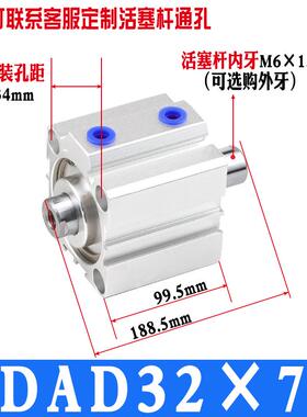 全新双头SDAD32X5X10X15X20X25X30X35X40X45X50-S-B双出薄型包邮