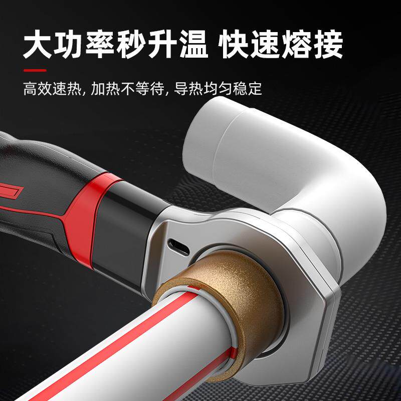 新款质造锂电热熔器无线塑焊机水电工PPR管材PVC管焊接器充电包邮