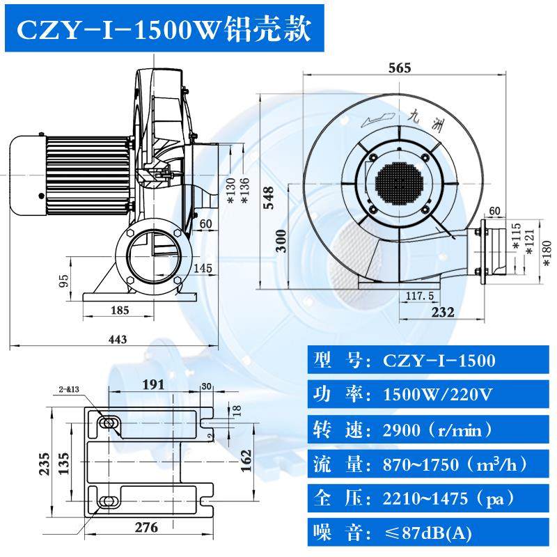 新款CZY铝壳低噪离心式鼓风机工业机械配套吹风吸尘包邮,五金/工具,风机/鼓风机/通风机,淘宝优惠券,粉丝福利购,淘宝优惠卷