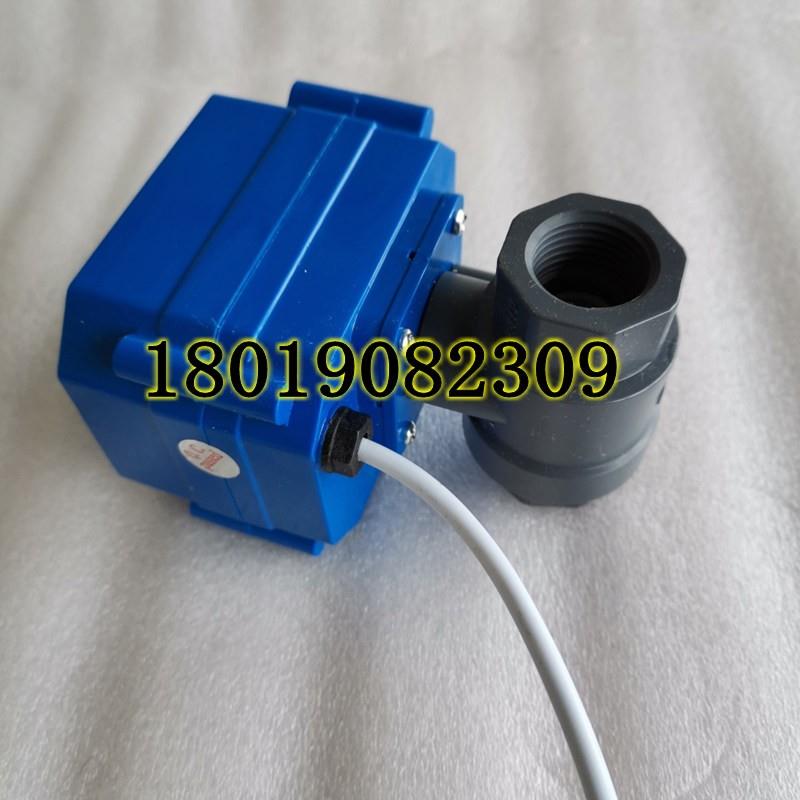 新款PVC电动球阀内螺纹DN15(4分)24V 220V耐腐蚀断电自动关包邮