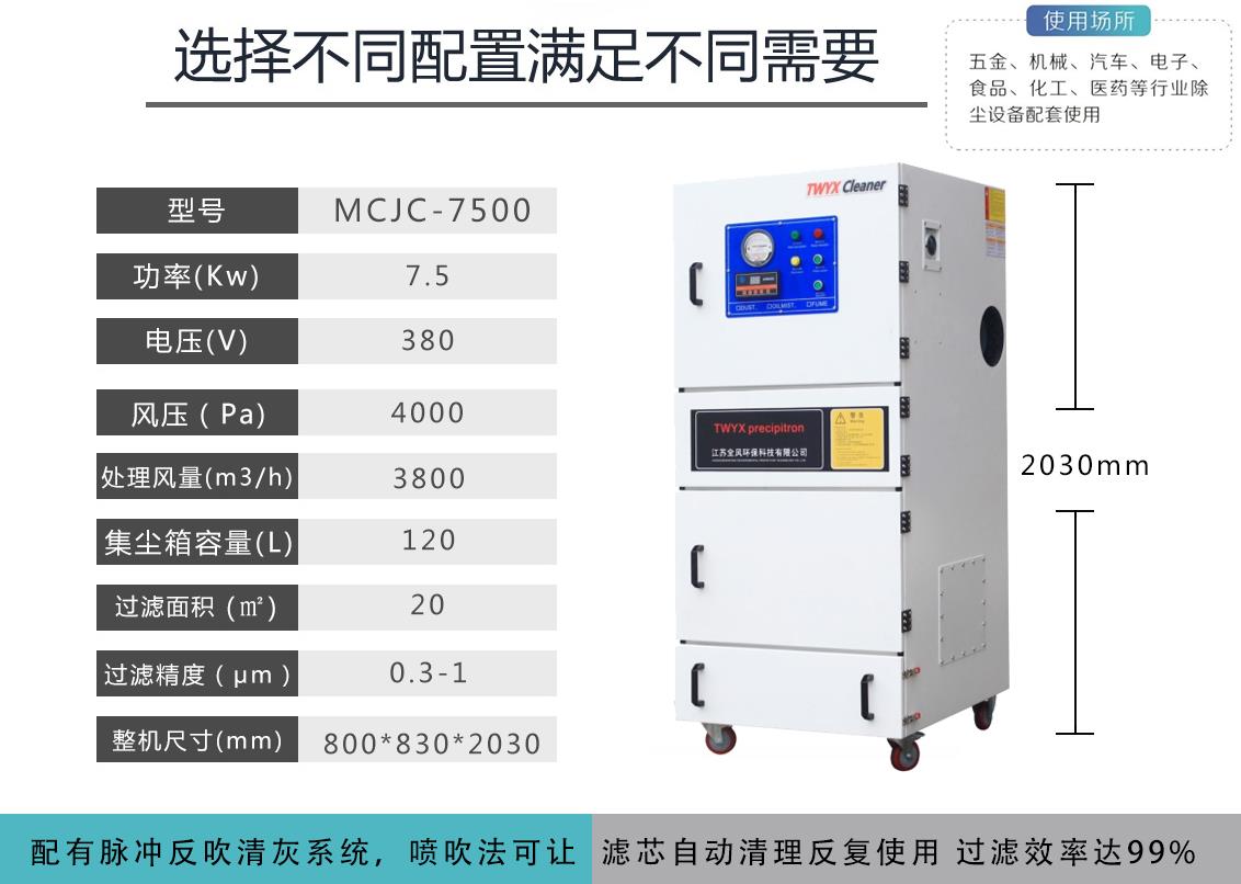 新款玻璃磨边倒角粉尘脉冲式除尘器车床铣床铁屑碎渣集尘机柜包邮