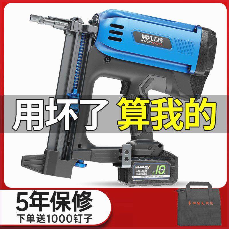 新款瓦斯钢钉枪线管射钉枪水电工混凝土打钉枪直钉枪水泥墙快包邮