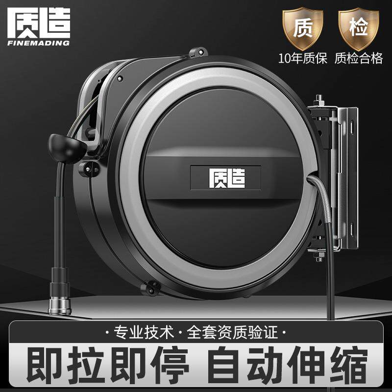 新款质造气鼓自动伸缩卷管器回收水管水电鼓气管汽修洗车美容包邮