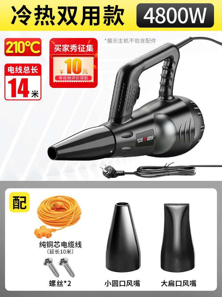 新款热风枪石材工业级大功率暴风吹风机高温电热烘干暖风筒烘包邮,五金/工具,热风枪,淘宝优惠券,粉丝福利购,淘宝优惠卷