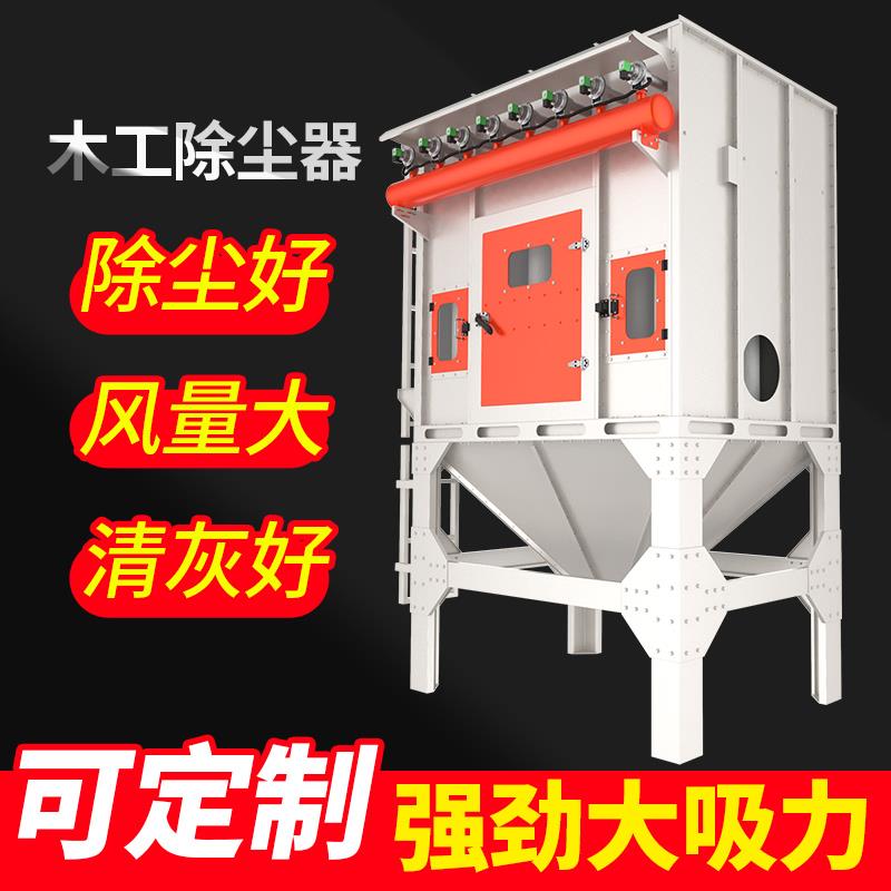 新款家具厂除尘器 处理木屑灰刨花粉尘收集木工吸尘器专用除包邮
