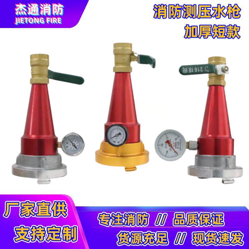 新款DN25球阀消防测压加厚旋转大水枪试压大接头消火栓装包邮