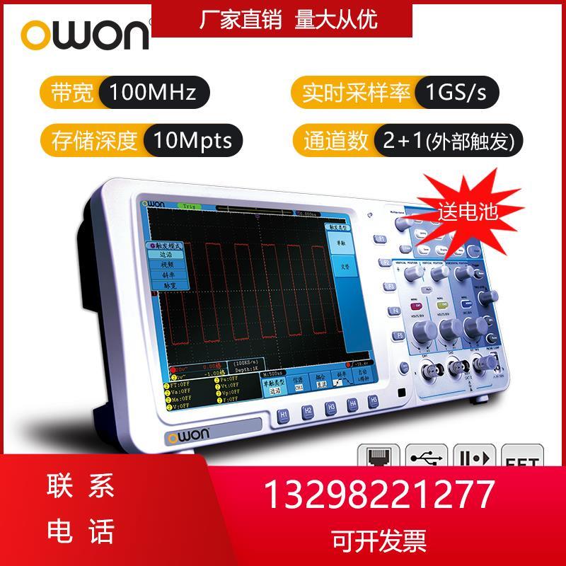 新款双通道利利普/示波器112C/CV数字100MOWONEDS102C兆EDS20包邮