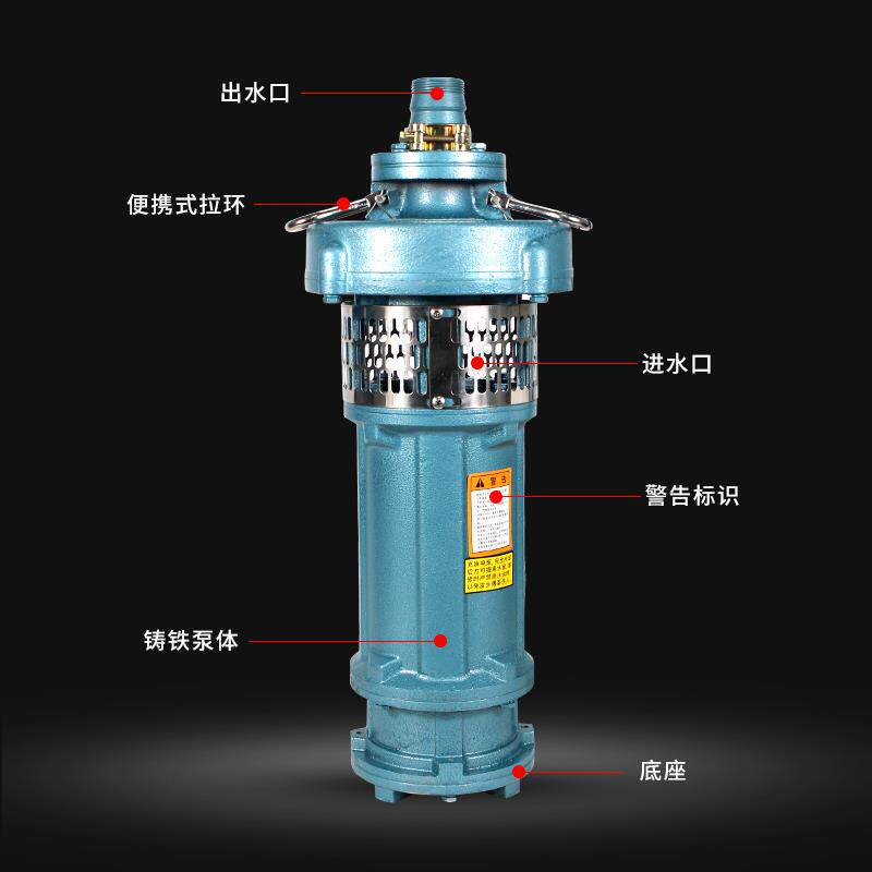 新款浙江QY油浸式清潜水泵抽农用船用喷泉高扬程大流量2.包邮