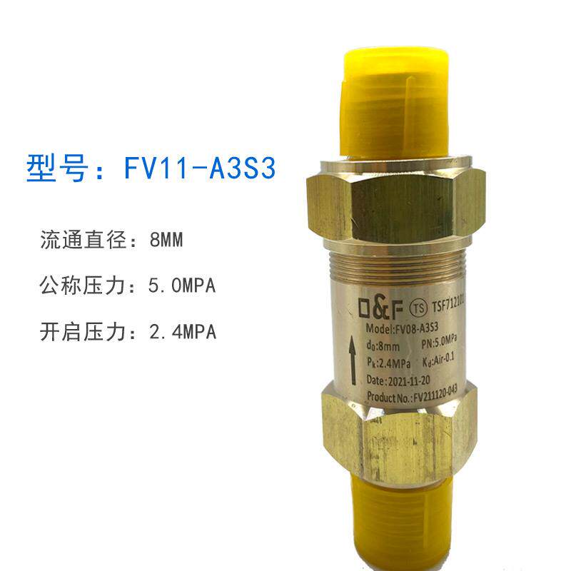 新款安全阀氟制冷铜制储液器中央空调FV11-A4S4丝扣安包邮