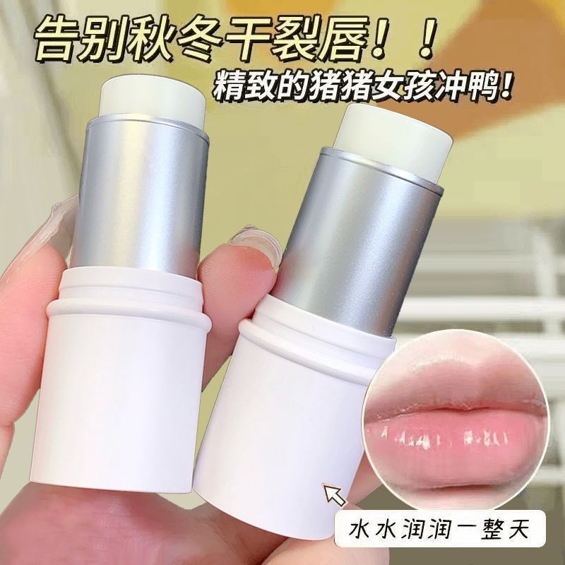 NOVO润唇膏女保湿滋润淡化唇纹补水防干裂护唇油膜官方正品旗舰店