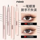 NOVO眼线液笔自然速干防水防汗持久不晕染卧蚕下捷毛细头多用笔