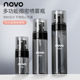 NOVO分装 瓶香氛香水便携补水喷雾瓶细雾化妆瓶空瓶旅行按压香水瓶