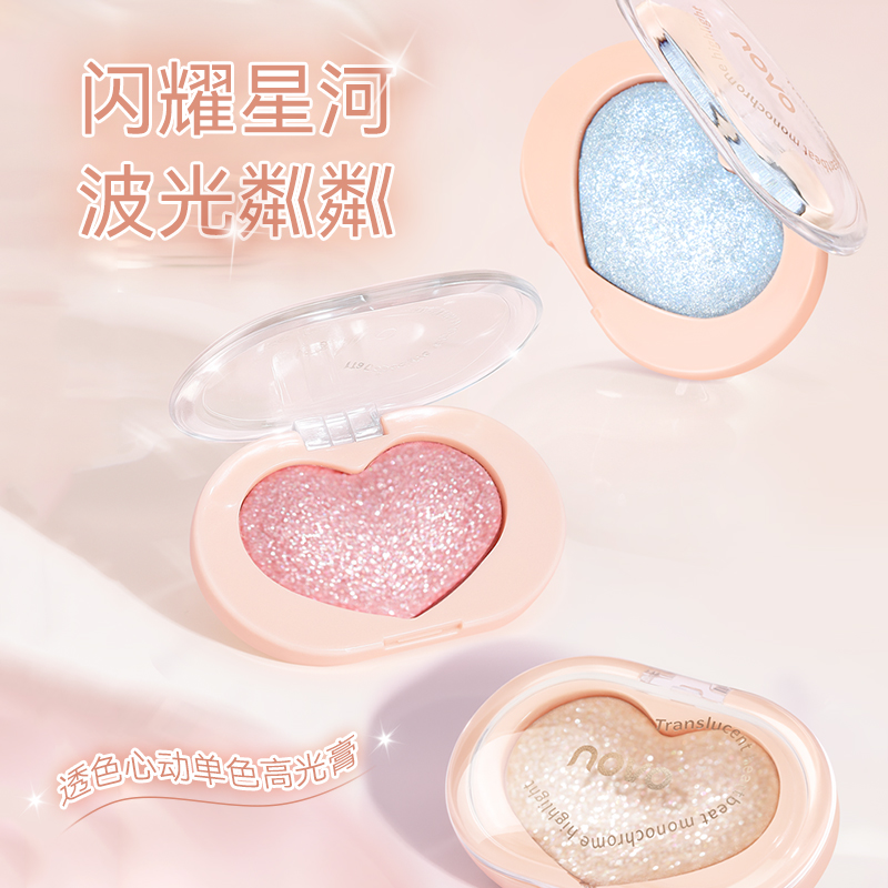 NOVO爆闪单色水光膏自然提亮