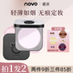 NOVO粉饼定妆控油持久遮瑕不卡粉干湿两用蜜散粉油皮防水防汗学生