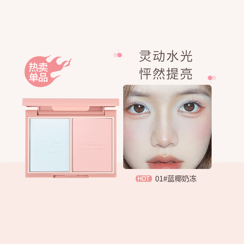 NOVO腮红盘自然纯欲可爱腮蓝腮红素颜显白哑光提亮修容一体盘学生,彩妆/香水/美妆工具,腮红/胭脂,淘宝优惠券,粉丝福利购,淘宝优惠卷