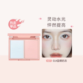 NOVO腮红盘自然纯欲可爱腮蓝腮红素颜显白哑光提亮修容一体盘学生