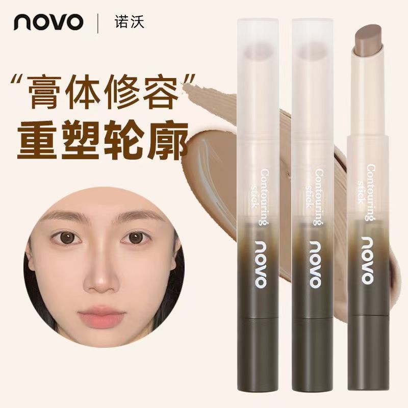 NOVO修容棒修饰面部鼻影侧影发际线多功能自然立体修容笔平价女