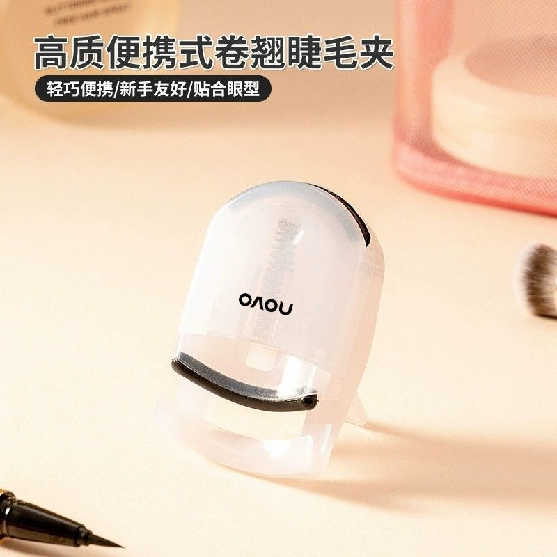NOVO睫毛夹按压式广角胶条便携式睫毛夹子局部新手持久定型卷翘器,彩妆/香水/美妆工具,睫毛夹,淘宝优惠券,粉丝福利购,淘宝优惠卷