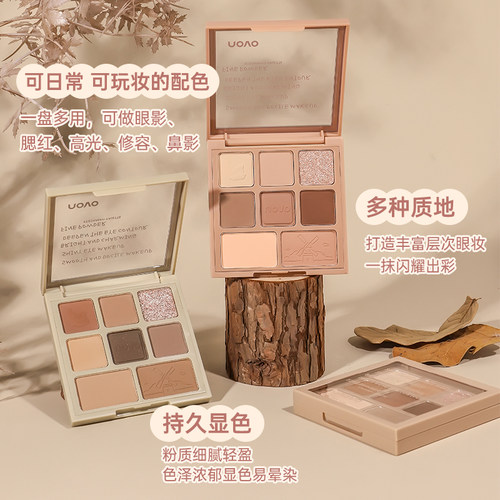 novo八色眼影盘多件更优惠