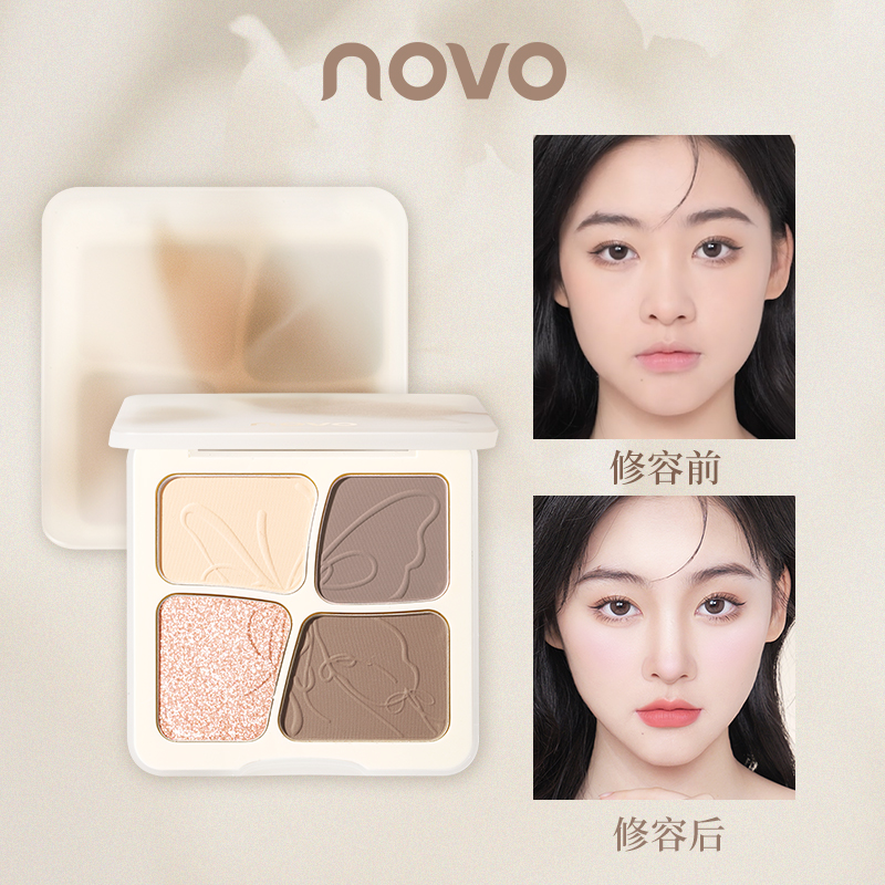 NOVO四色修容盘哑光高光珠光