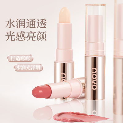 NOVO水光棒腮红修容一体高光