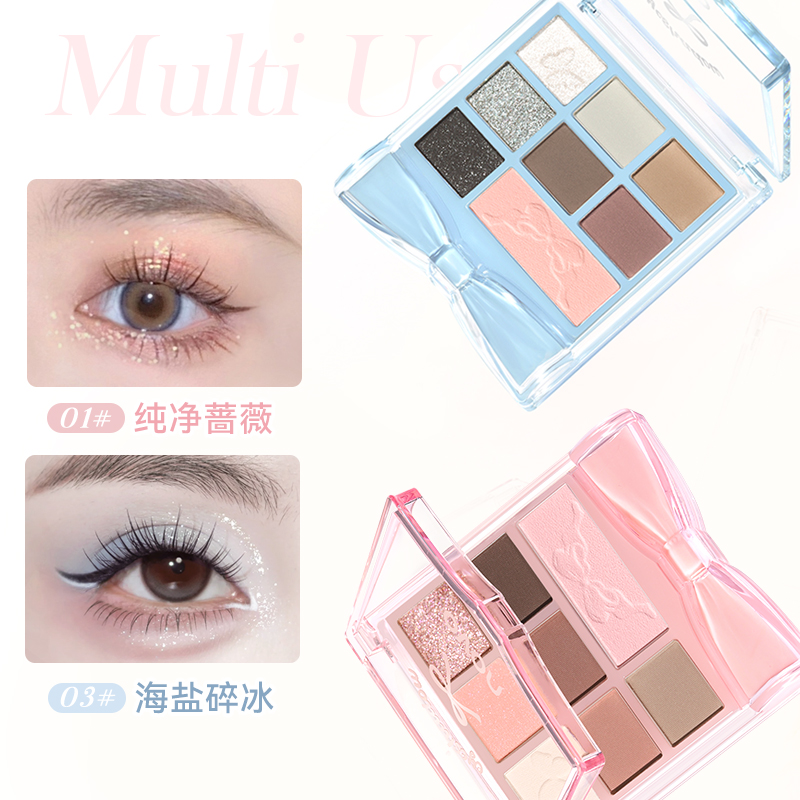 NOVO八色综合眼影盘腮红高光修容