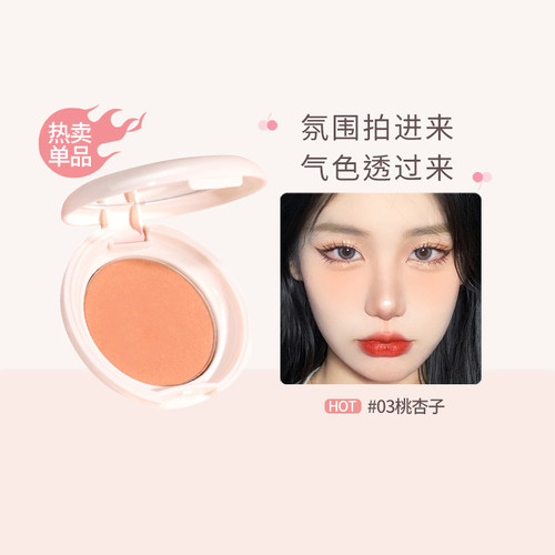 NOVO单色腮红纯欲可爱素颜高光修容膨胀收缩色盘平价女学生自然