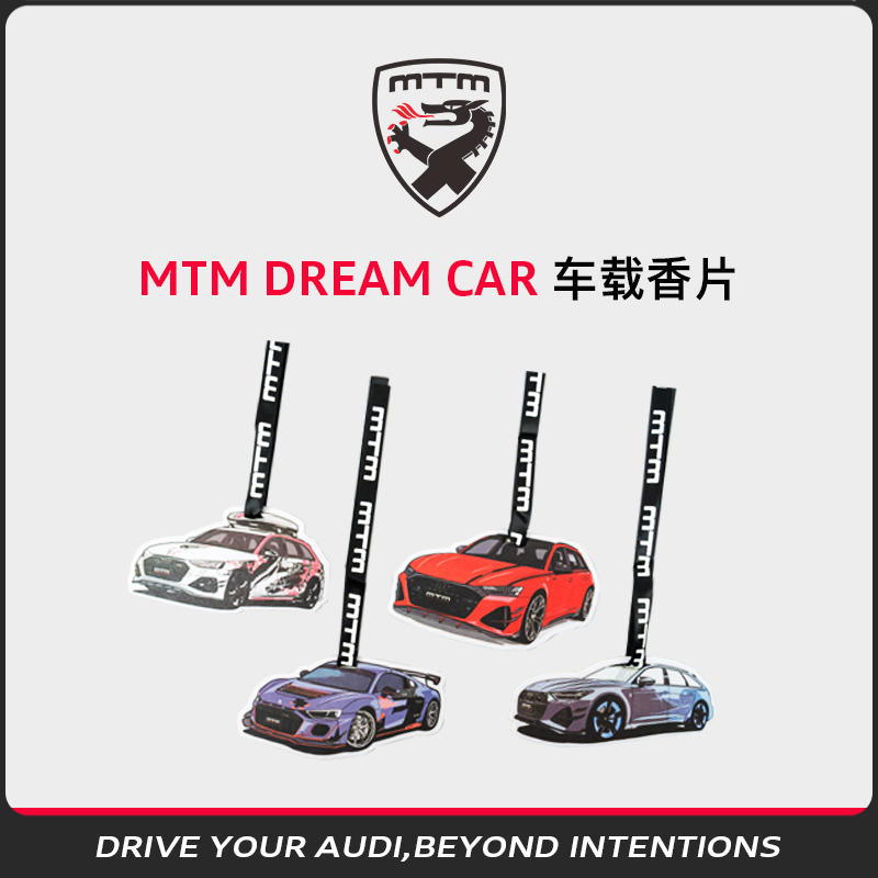 MTM车载香片mtm车载香薰
