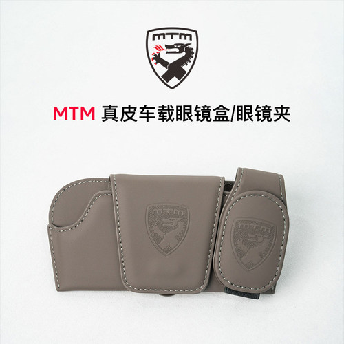 mtm品牌nappa真皮品质保证