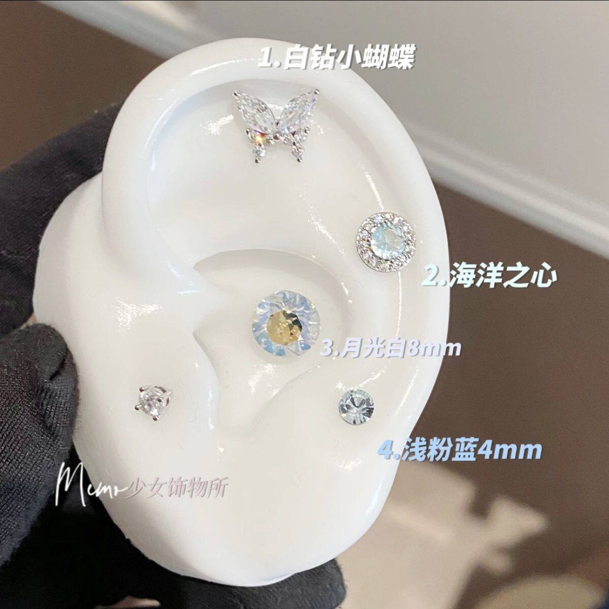 钛钢合成锆石耳饰海洋之