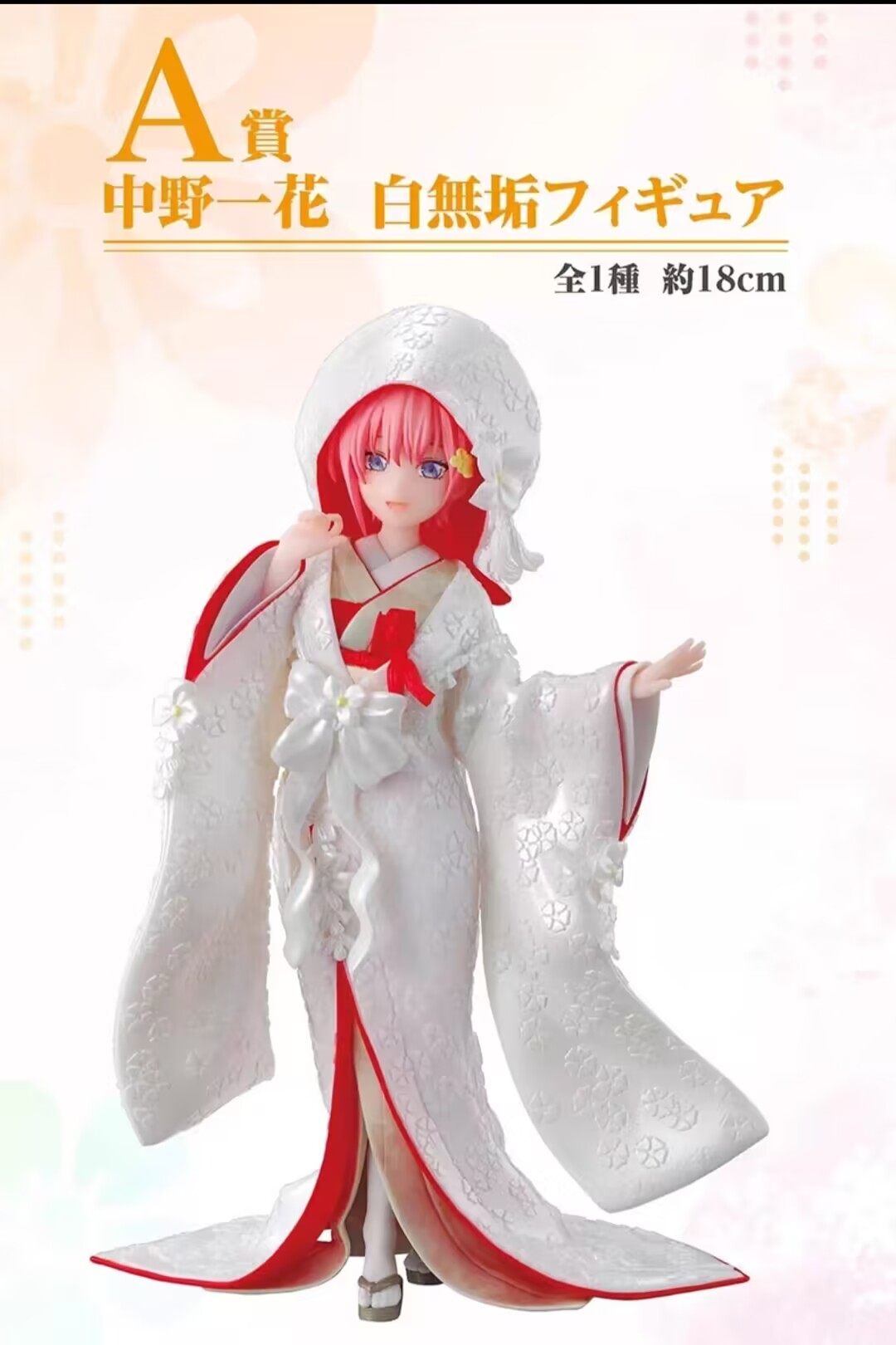 BANDAI五等分现货动漫一番赏手办