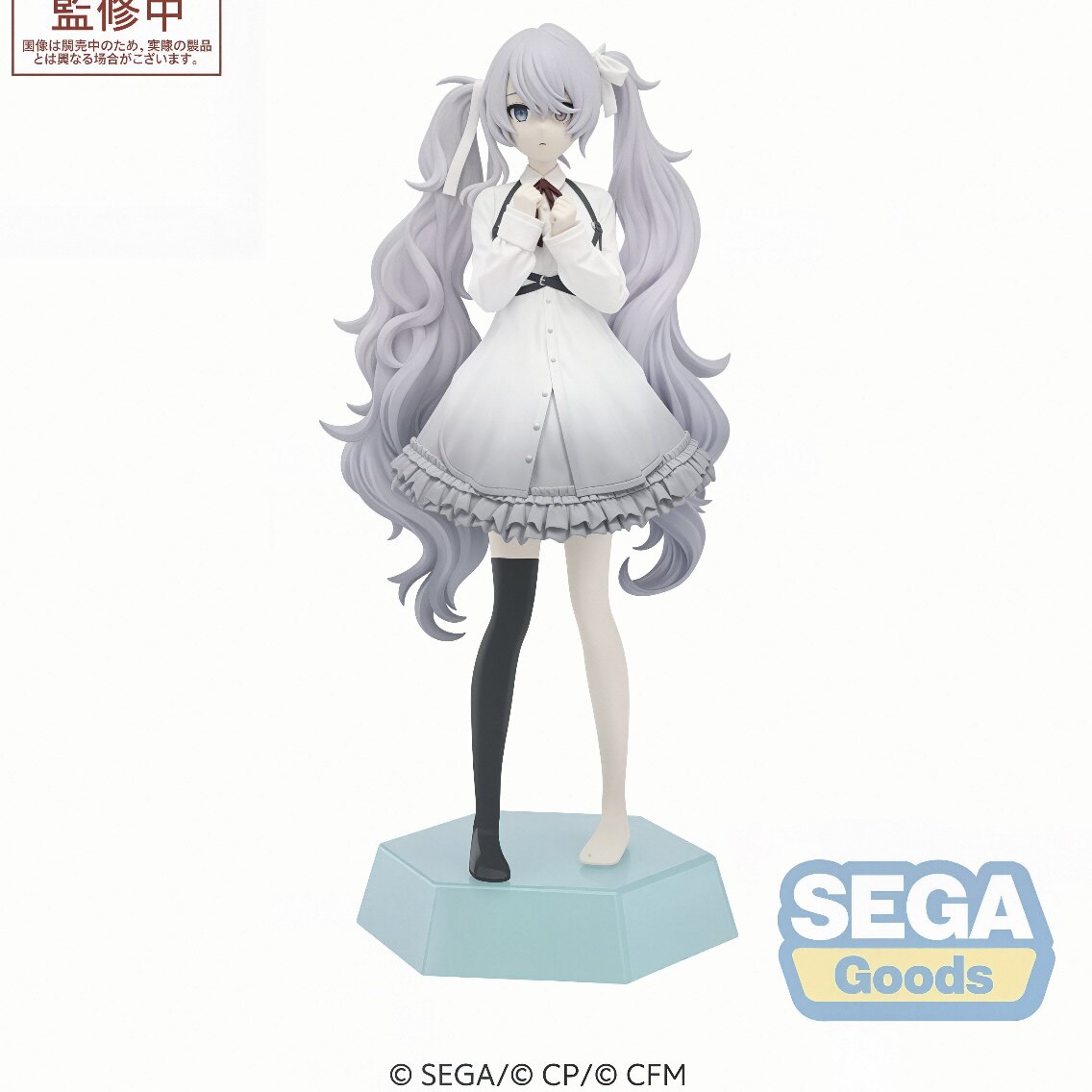 日本SEGA世嘉正版初音未来谁也不在的世界手办无人世界再版景品