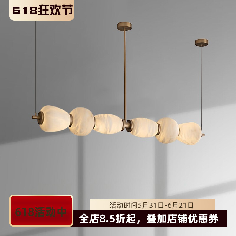 轻奢全铜云石饭厅吊灯设计师样板间长条中岛吧台书房灯高档前台灯
