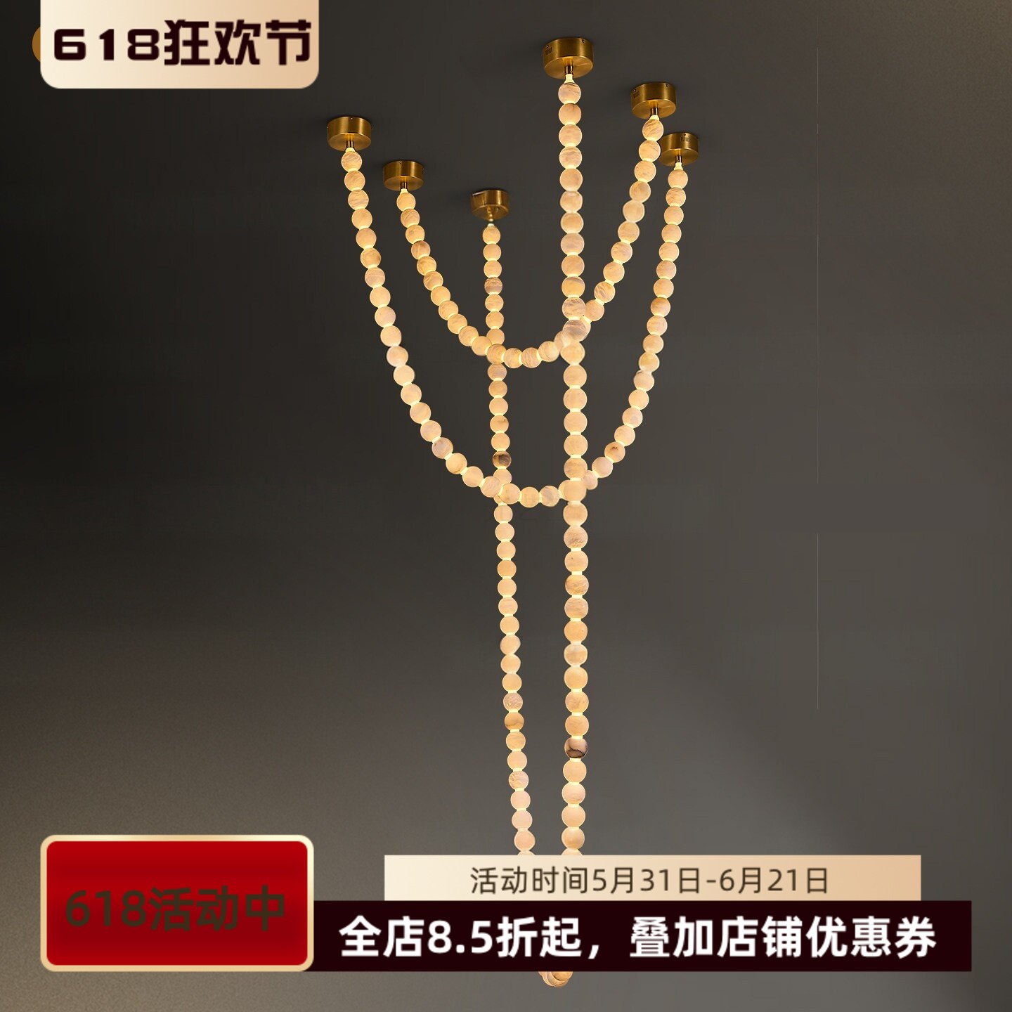 西班牙全铜云石客厅吊灯饭厅灯卧室灯佛珠项链链轻奢大气别墅灯具