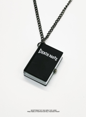 无聊了打开看看几点了!能看时间 死亡笔记 挂表 项链 创意礼物