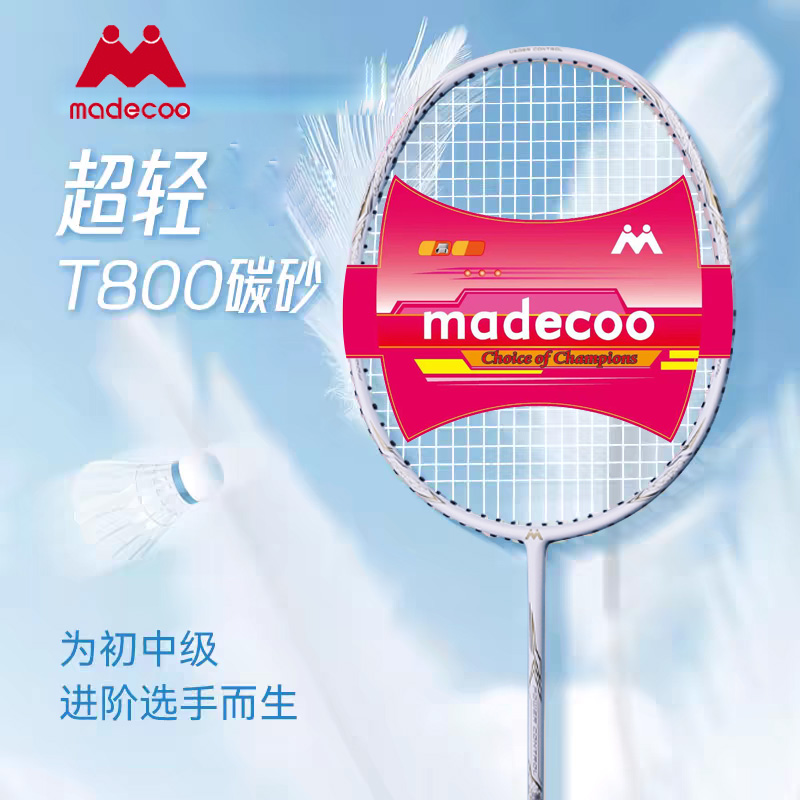 madecoo/马迪克全碳素羽毛球拍