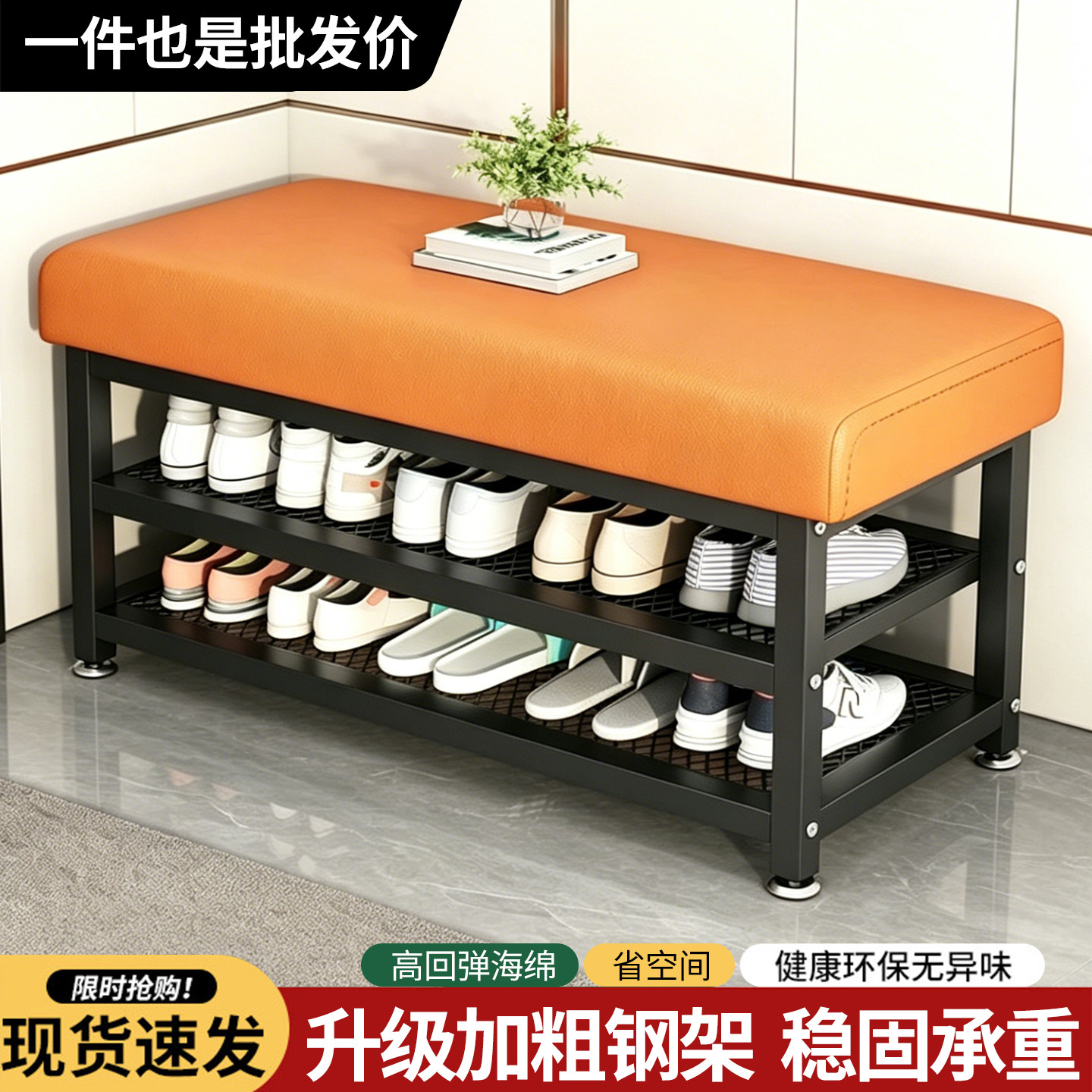 换鞋凳家用门口入户换鞋凳进门可坐凳子轻奢高级感收纳鞋柜鞋架子